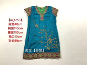 异域风旅行女装印度尼泊尔女装民族手工钉珠刺绣长款短袖上衣蓝绿