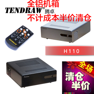 腾卓h110经典mini机箱htpcitx卧式机箱办公小机箱银色