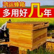 中蜂蜂箱全套标准杉木十框煮蜡诱蜂桶土蜂箱养蜂专用蜜蜂箱意蜂箱