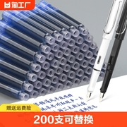 200支钢笔墨囊可替换学生专用3.4mm口径通用纯蓝可擦晶蓝小学生，三年级练字黑色蓝黑老师用红色消字笔可换胆