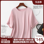 杭州重磅真丝上衣女t恤短袖2024夏季流行漂亮小衫桑蚕丝衬衫