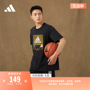 印花篮球运动上衣圆领短袖，t恤男装夏季adidas阿迪达斯ge4513