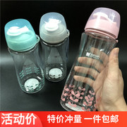 振兴 500ml太空杯学生水杯带盖水瓶印花小清新水壶运动壶塑料杯子