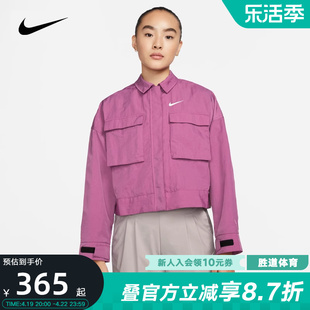 Nike耐克女装春秋时尚生活休闲运动夹克外套DM6244-507