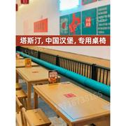 塔斯汀汉堡店同款桌椅组合中国汉堡店实木长方餐桌椅白蜡木小方桌