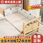 儿童拼接床实木带护栏，单人宝宝婴儿小床男孩，定制延边神器加宽大床