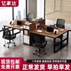 职员办公桌简约现代办公室，桌子简易员工位桌椅，组合家用书桌电脑桌