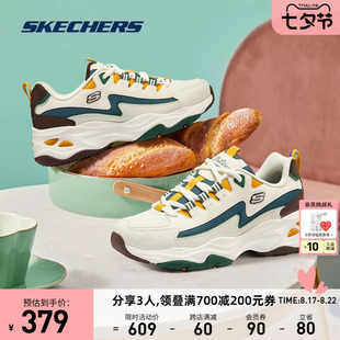 Skechers斯凯奇闪电熊猫鞋秋季女鞋运动鞋男时尚复古老爹鞋情侣鞋