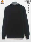 唐古拉羊绒衫女士黑色毛衣，纯色半高领，针织衫唐古拉牛绒衫羊毛衫