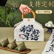竹拎布袋粽子礼盒装支持定制蛋黄肉粽甜粽嘉兴端午节送客户