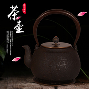 年货好礼煮茶铁壶日本南部无涂层手工铁壶，铸铁茶壶电陶炉可用简约