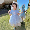 女童爱莎公主裙艾沙夏装，短袖2024洛丽塔，女孩儿童生日连衣裙子