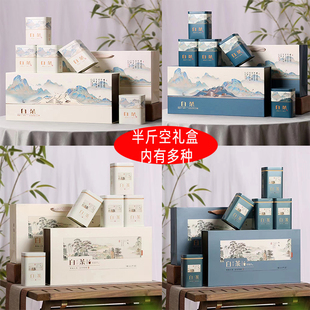 250g白茶茶叶礼盒空盒，包装盒空礼盒通用盒，茶叶盒空盒