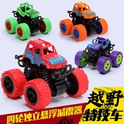 儿童玩具车双惯性越野车男孩，小孩子回力工程，小汽车四驱特技翻斗车