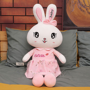 可爱小兔子玩偶情侣毛绒玩具小白兔，娃娃公仔压床，睡觉抱枕布娃娃女