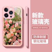 粉色玫瑰花适用opporeno9手机壳reno87sereno6pro+女5k钢化玻璃43全包findx6创意a1pro小清新a93sa58x