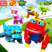 灵动创想帮帮龙儿童玩具男孩出动探险队恐龙韦斯正版变形机器人