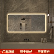 方形镜子挂墙智能浴室镜卫生间带灯led触摸屏感应除雾发光壁挂镜