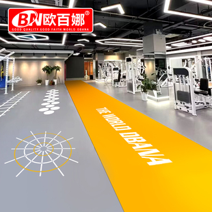 欧百娜健身房地胶室内私教定制pvc地板，普拉提健身工作室专用地胶