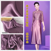 浅紫色重磅进口三醋酸绸缎面料真丝垂顺西装旗袍礼服吊带裙子布料
