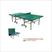 直供 室内家用折叠乒乓球台桌 可移动室内乒乓球桌