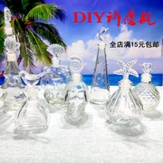 玻璃瓶创意diy手工全套材料包海洋瓶星空瓶许愿瓶漂流瓶幸运星瓶