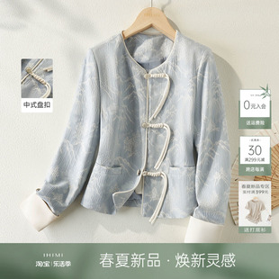 ihimi海谧新中式立体暗纹，提花短外套女2024春夏季高级感开衫