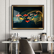 九鱼图欧式餐厅装饰画p现代简约墙面挂画客厅单幅饭厅厨房壁画轻