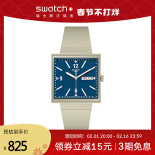 新年礼物Swatch斯沃琪瑞士手表男女表WHAT IF小方表瑞士腕表