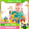 Hape积木玩具40粒大颗粒益智拼搭积木1岁+宝宝早教婴幼儿启蒙礼物