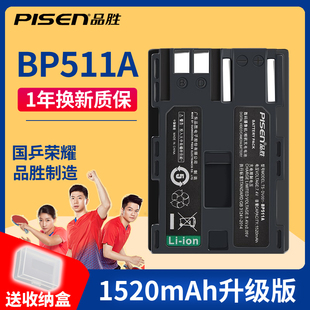 品胜bp511a电池佳能300d5d20d30d40d50d单反相机充电锂电池eos40d30d10dg6g5g3g2g1bp512522