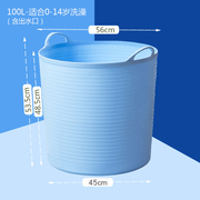 大号玩具收纳桶 收纳篮脏衣篮 脏衣篓洗衣篮 宝宝洗澡桶 水桶