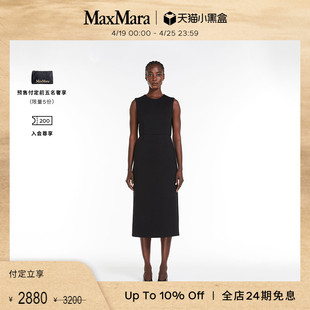 MaxMara 2024春夏女装纯色针织无袖连衣裙9621024106