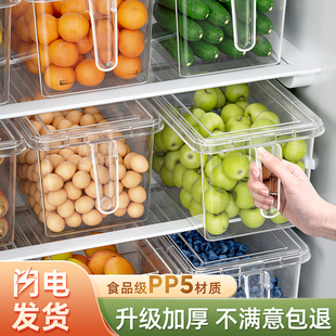 冰箱收纳盒食品级保鲜盒，厨房蔬菜饺子整理神器，冷冻专用鸡蛋储物盒