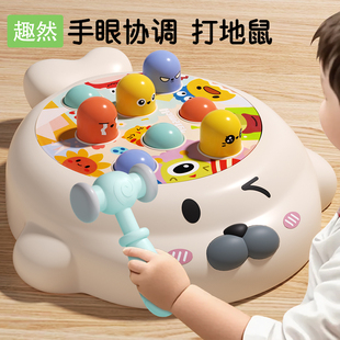 打地鼠儿童玩具0-1岁半婴儿益智早教2-3岁男女宝宝敲打老鼠游戏机