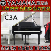 雅马哈C3A日本二手家用专业高端演奏三角钢琴89年制成色新