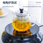 紫丁香玻璃泡茶壶高级感茶具，防爆高硼硅中式可明火直烧轻奢水壶