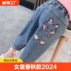 兔斯基女童裤子牛仔裤春秋款2024儿童裤子中小童洋气休闲宽松