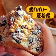 新疆坚果奶酪面包手工果仁全乳酪麦包代餐饱腹早餐整箱网红零食品