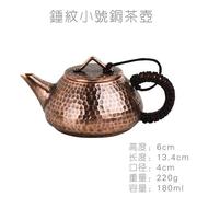 纪雅堂茶壶纯铜纯手工，泡茶壶家用耐高温复古煮茶壶功夫茶具锤纹