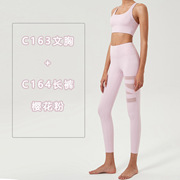 夏季跨境健身大码紧身跑步运动服，系列瑜伽服文胸长裤女性瑜伽套装