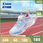 聚风中国乔丹童鞋女童运动鞋，2024春秋款中大童，专业跑步鞋儿童鞋子