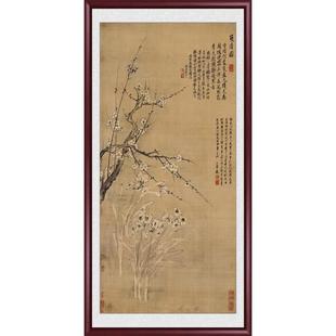 双清图国画恽寿平新中式梅兰花和室客厅餐厅书房挂画玄关过道壁画