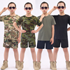 夏季儿童体能训练服短袖套装速干透气迷彩T恤小学生夏令营军训服