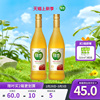 绿杰苹果醋饮料大瓶650ml*2瓶装发酵型绿色食品无蔗糖苹果汁饮料