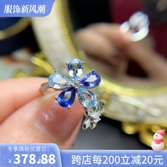 925银镶嵌订婚结婚彩宝首饰天然托帕石坦桑石甜美花朵设计感戒指