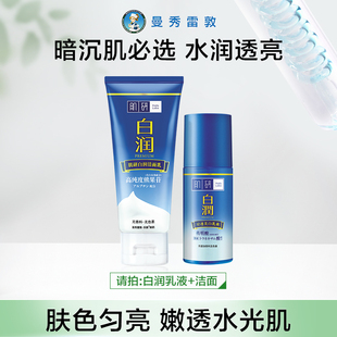 Mentholatum 曼秀雷敦白润化妆水