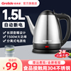 格来德315b长嘴泡茶家用1.5l电热水壶不锈钢，烧水壶茶台茶具大容量