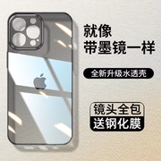 苹果12手机壳iPhone1314promax高级15pro透明max超薄11创意x男xr女xsmax全包6/6s保护套7/8防摔plus硬壳