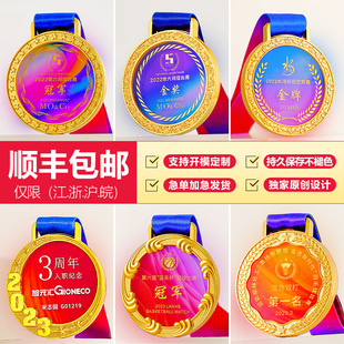 创意金属水晶奖牌定制儿童运动会比赛马拉松，挂牌冠军奖章2023